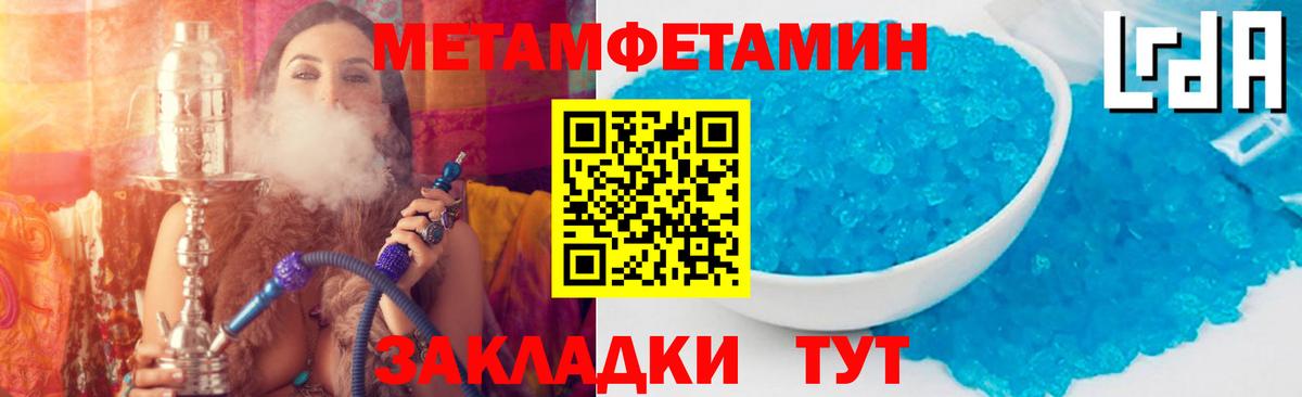 Кунгур  Амфетамин VHQ  АМФ  АМФЕТАМИН  Вход с VPN 