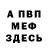 КЕТАМИН VHQ Nick Sidorov