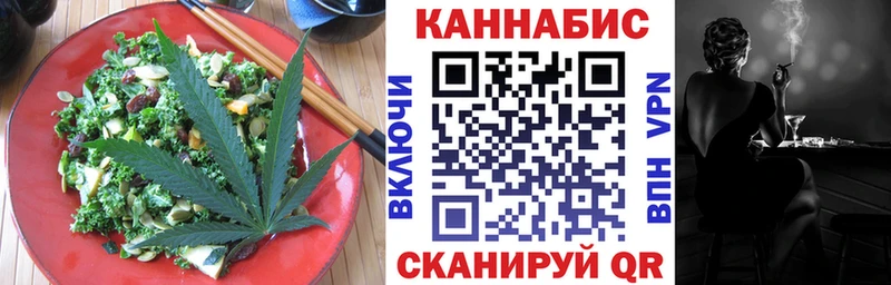 Cannafood конопля  Кунгур 