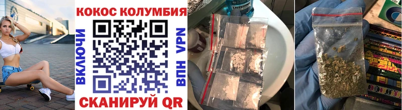 Cocaine Fish Scale  где купить наркоту  Кунгур 