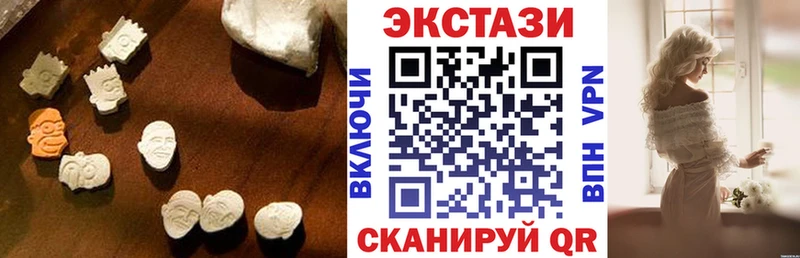 Ecstasy DUBAI  Кунгур 