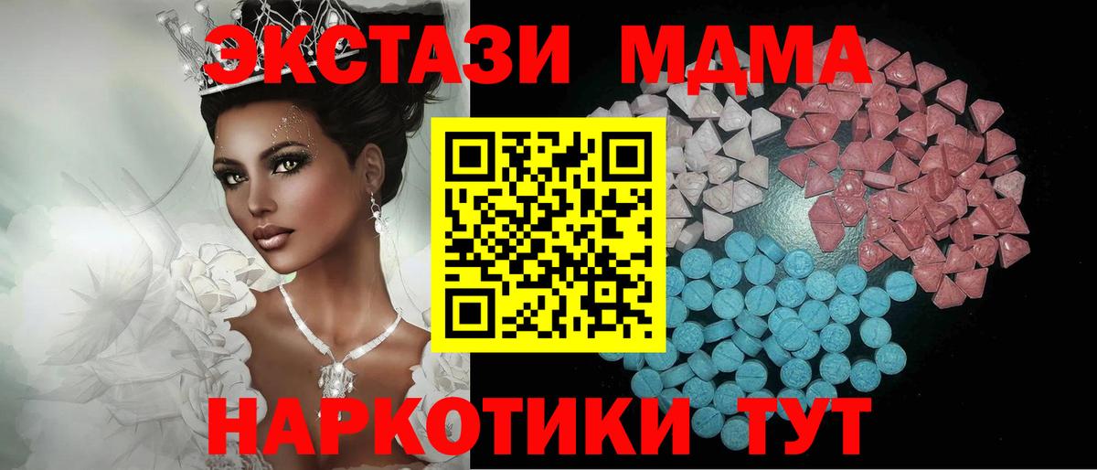 Кунгур  Ecstasy  Вход с VPN  Экстази louis Vuitton  Экстази Philipp Plein 