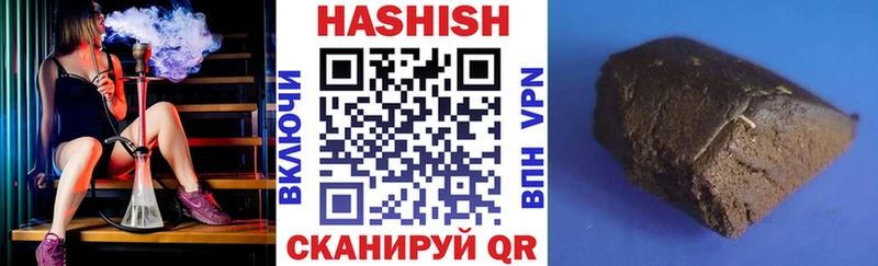 кракен вход  Кунгур  ГАШ гашик 
