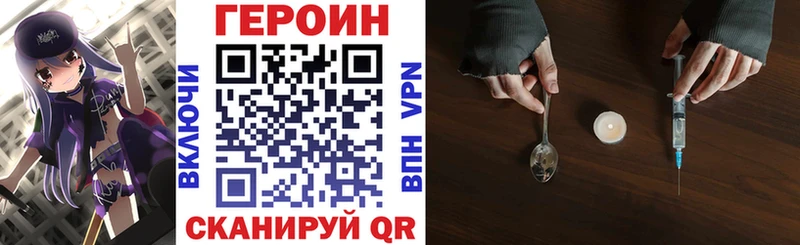 ОМГ ОМГ онион  Кунгур  Героин белый  где можно купить наркотик 