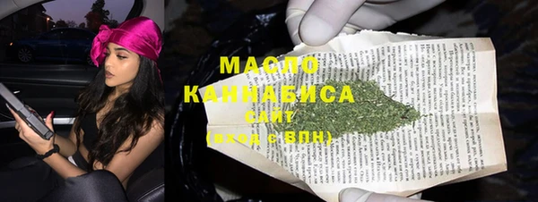 марихуана Балабаново