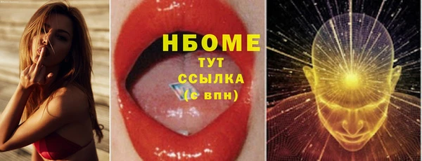 бутик Балахна