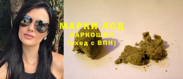 бутик Балахна