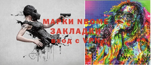бутик Балахна