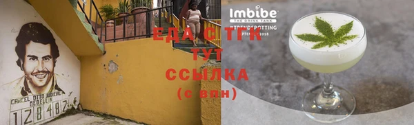 марихуана Балабаново