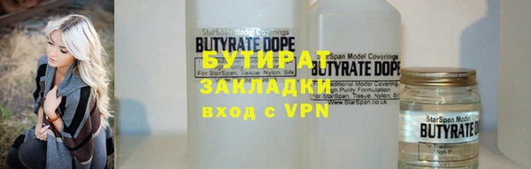 гашик Сосновоборск