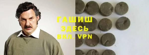 марихуана Балабаново