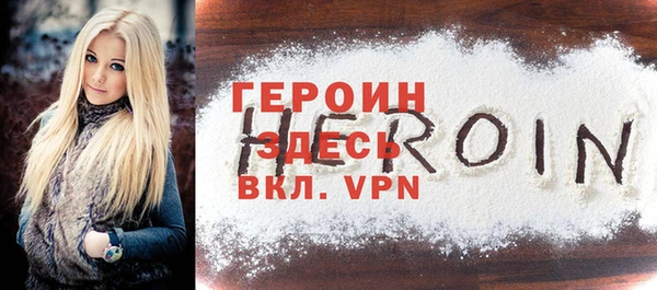 бутик Балахна