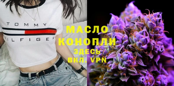 марихуана Балабаново
