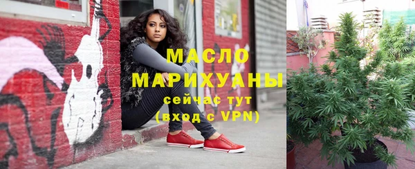 марихуана Балабаново