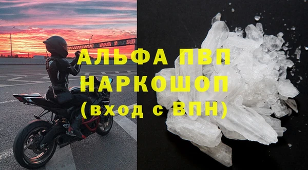 марихуана Балабаново
