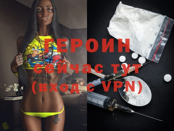 прущие крисы Сосновка