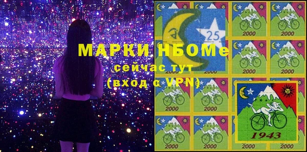 бутират Сосновый Бор