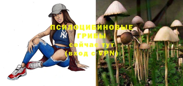 бутик Балахна