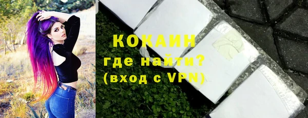 марихуана Балабаново