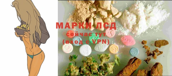 бутик Балахна