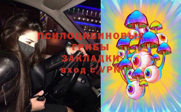 бутик Балахна