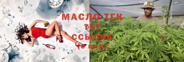 бутик Балахна