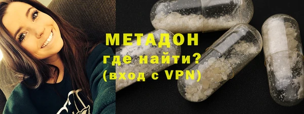 марихуана Балабаново
