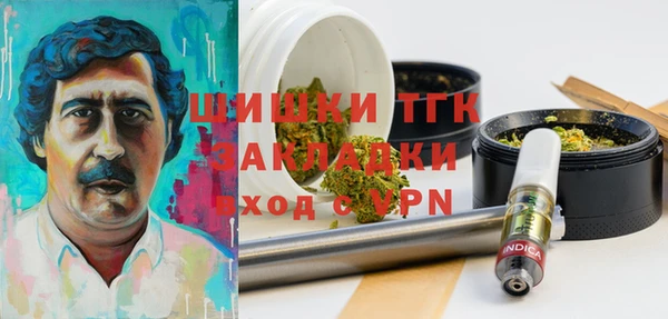 марихуана Балабаново