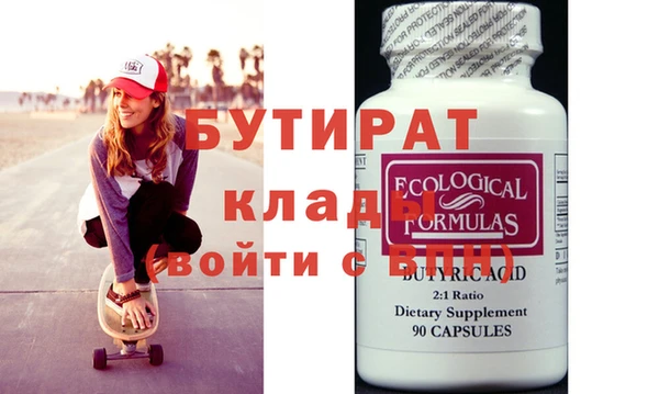 марихуана Балабаново