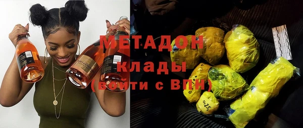 бутик Балахна