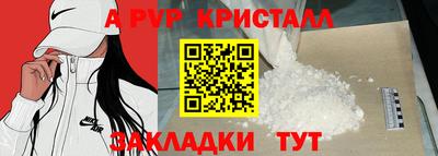 хмурый Конаково