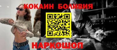 прущая мука Комсомольск-на-Амуре