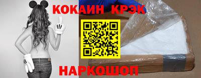 прущая мука Комсомольск-на-Амуре