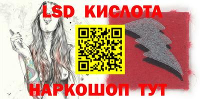 прущая мука Комсомольск-на-Амуре