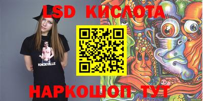 прущая мука Комсомольск-на-Амуре