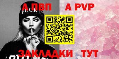 прущая мука Комсомольск-на-Амуре
