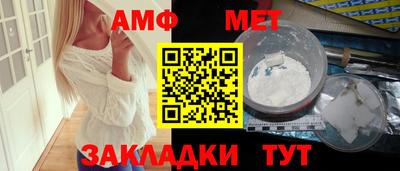 прущая мука Комсомольск-на-Амуре