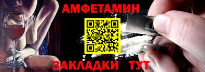 прущая мука Комсомольск-на-Амуре