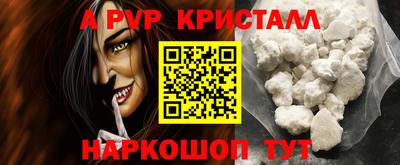 прущая мука Комсомольск-на-Амуре