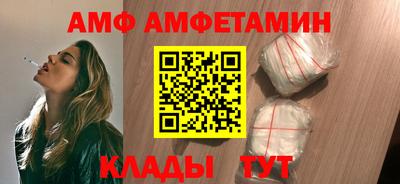 прущая мука Комсомольск-на-Амуре