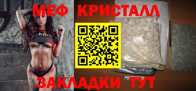 прущая мука Комсомольск-на-Амуре