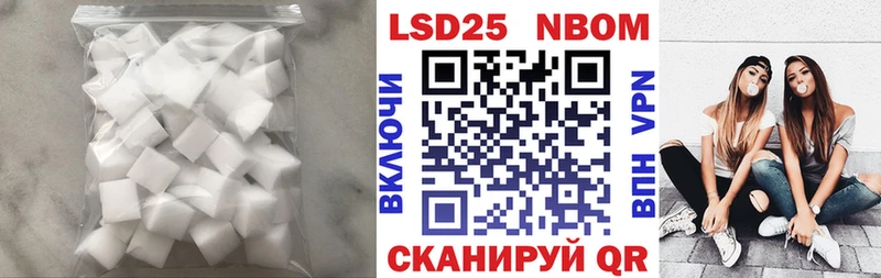 ЛСД экстази кислота  Кунгур 