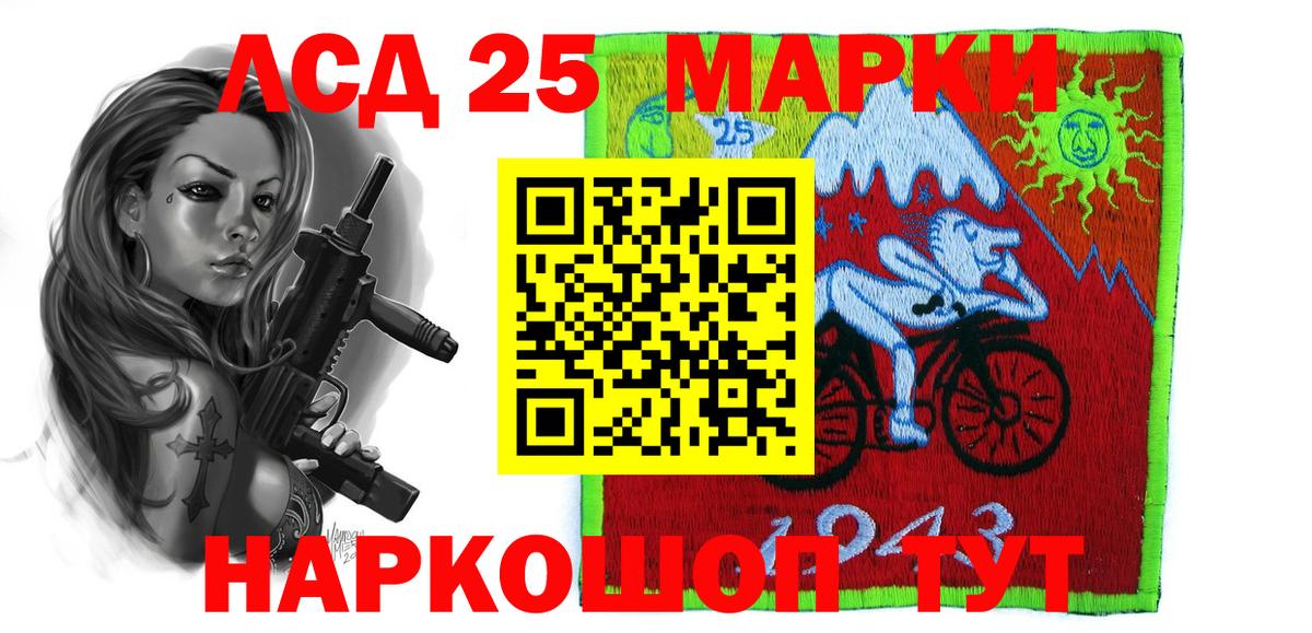Лсд 25 экстази ecstasy  Вход с VPN  Кунгур 