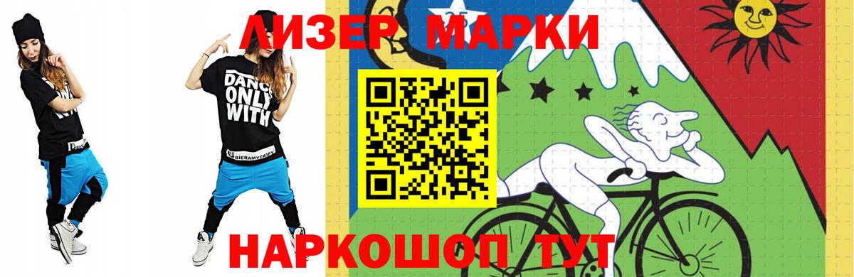 Лсд 25 экстази кислота Кунгур
