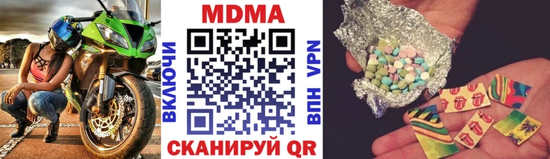 МДМА молли  Кунгур 