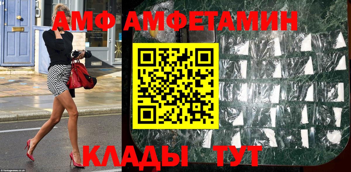 Первитин Methamphetamine Кунгур