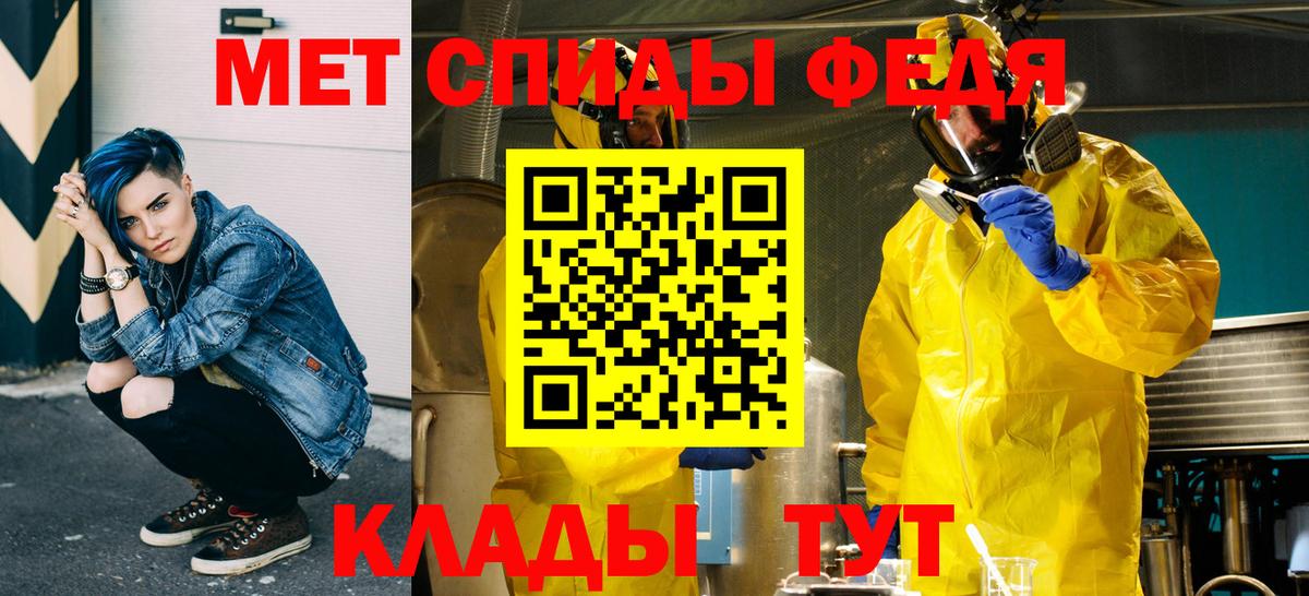 Меф мяу мяу Кунгур