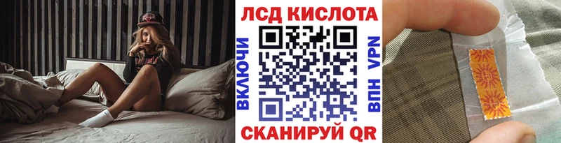 нарко площадка Telegram закладки Кунгур Марки 25I-NBOMe 1500мкг hydra зеркало