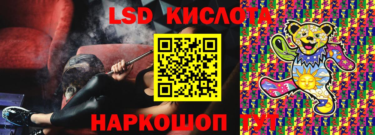 Марки N-bome 1,8мг Кунгур