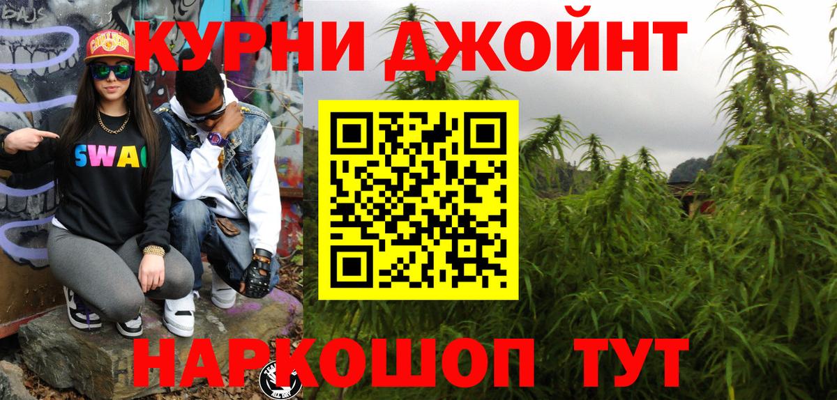 Кунгур  Канабис OG Kush  Бошки марихуана индика  Вход с VPN  МАРИХУАНА планчик 